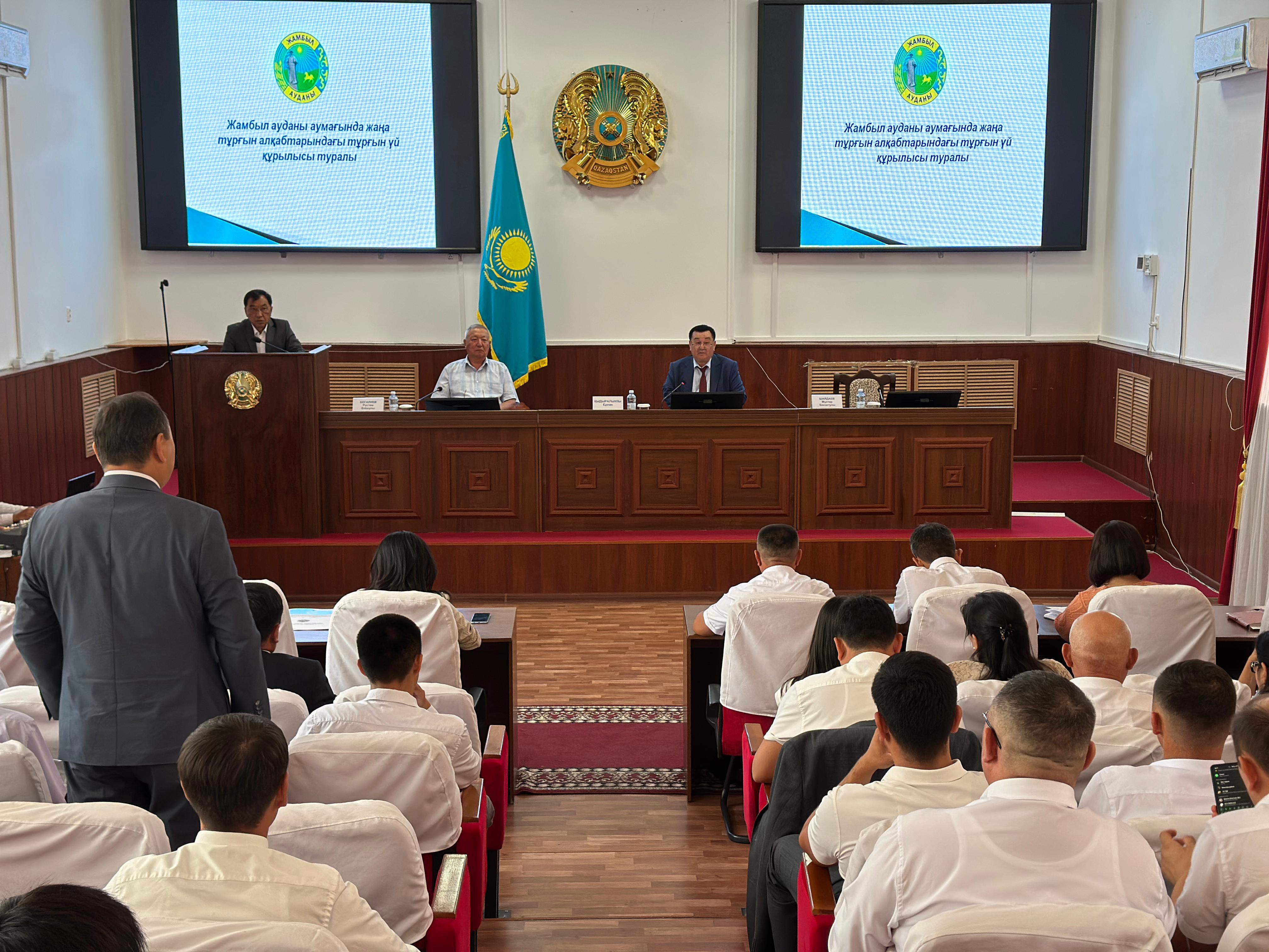 Аппаратное совещание под председательством акима района