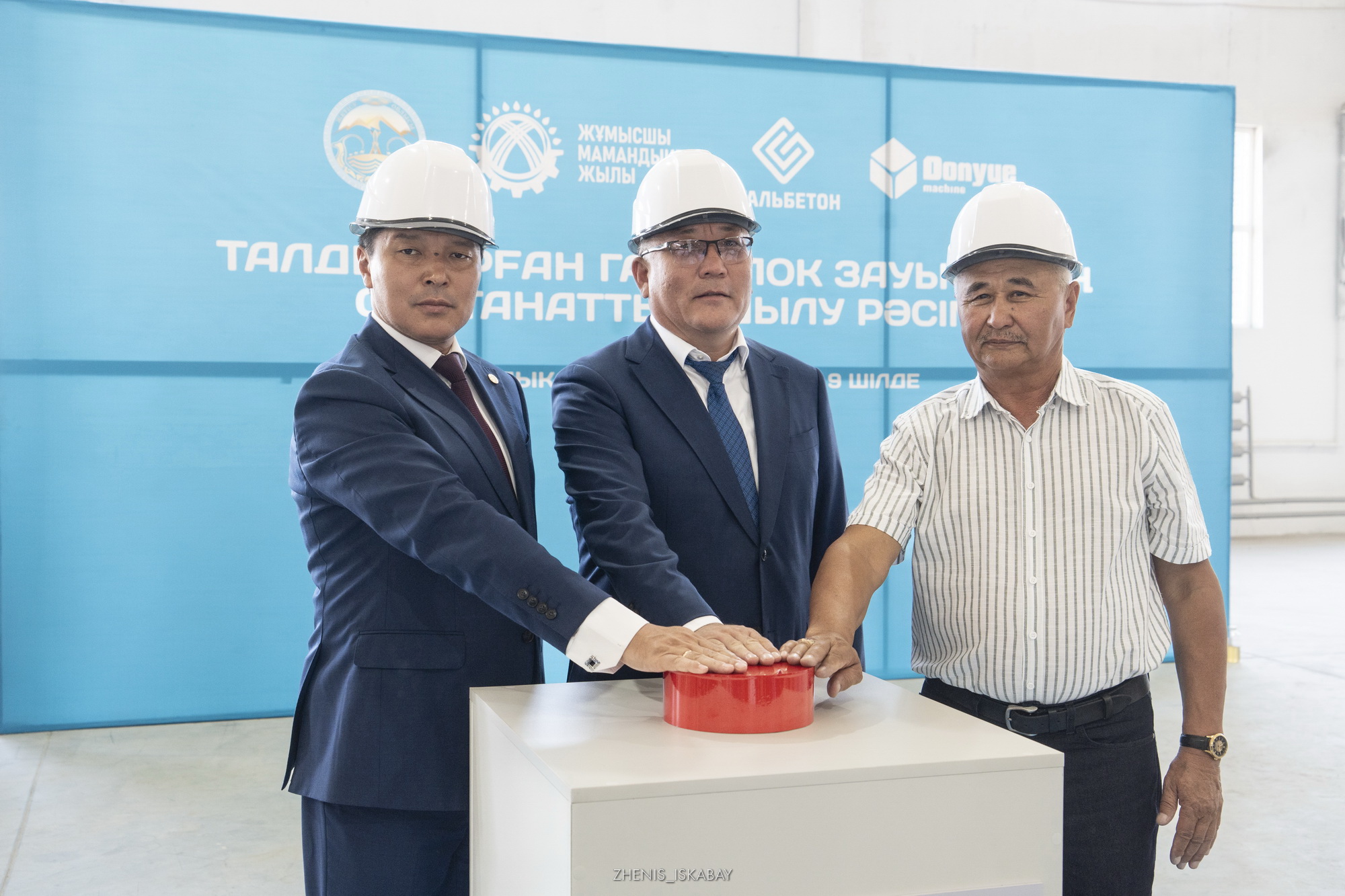 В области Жетісу открыли современный завод по производству газобетонных блоков, не имеющий аналогов в регионе