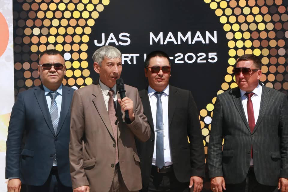 «Жас маман – 2025»