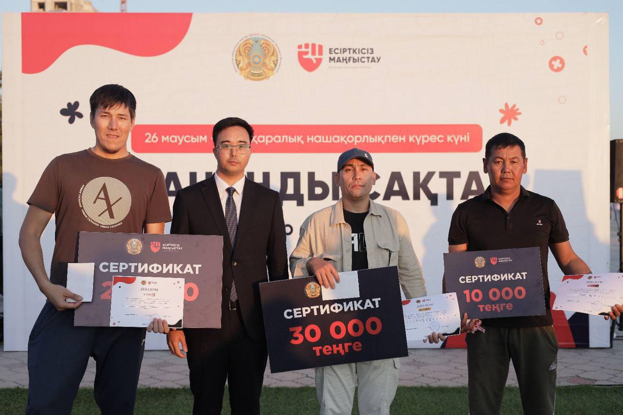 «Есірткісіз Маңғыстау»: жастар апталығы қорытындыланды