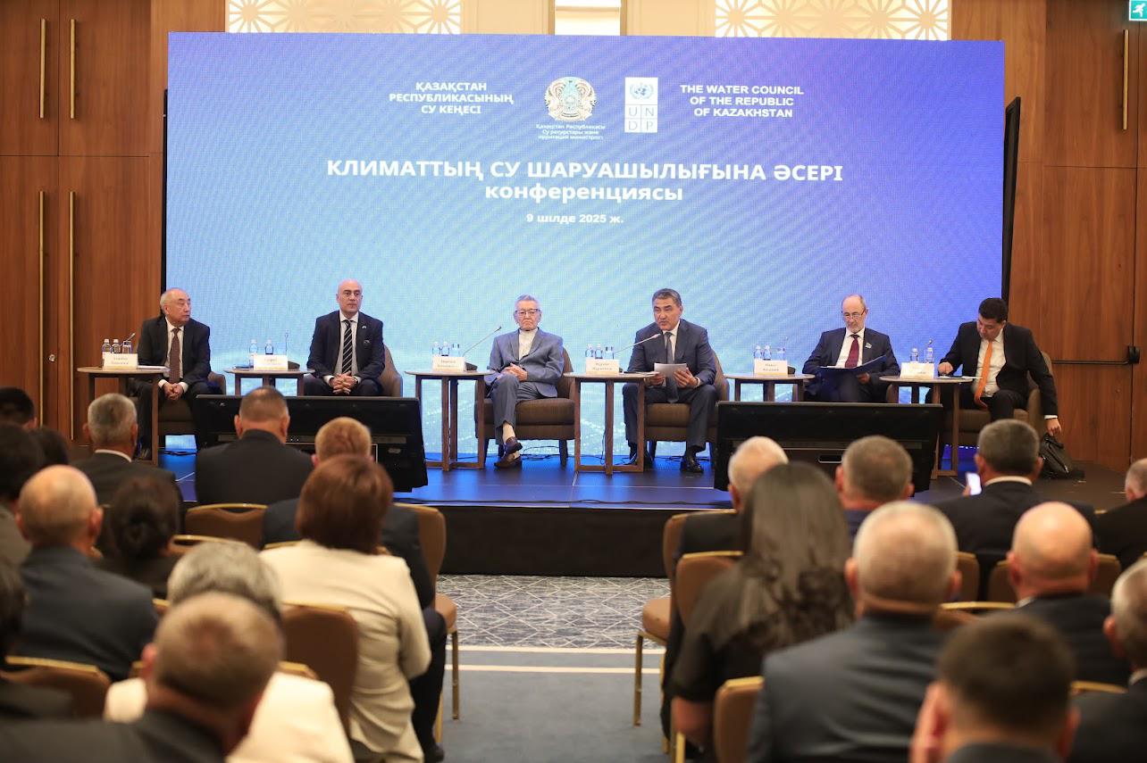 Су шаруашылығы қызметкерлері күнінде сарапшылар климаттың өзгеруінің су шаруашылығы саласына әсерін талқылады