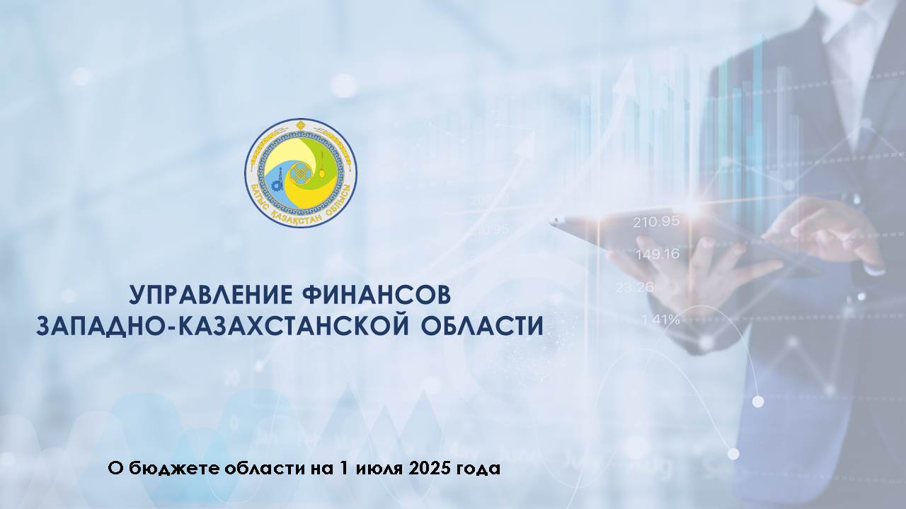 Информационное сообщение
