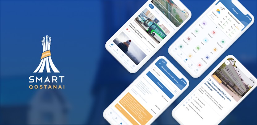 Use Smart Qostanai to Solve Any Problem!