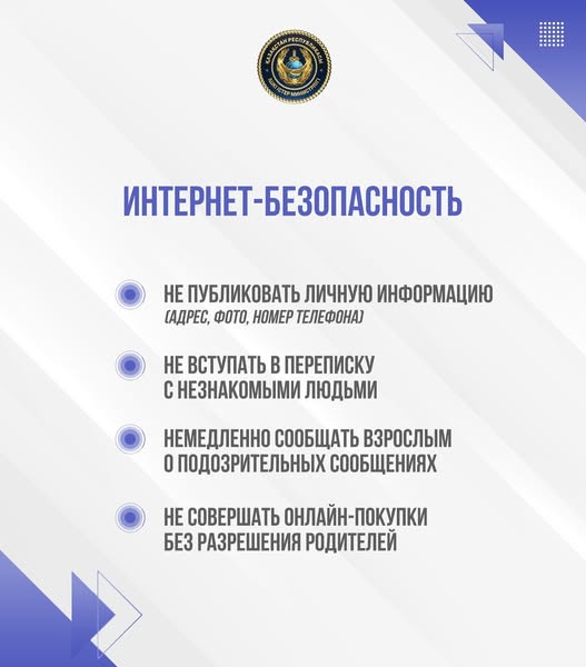 «Закон и порядок»