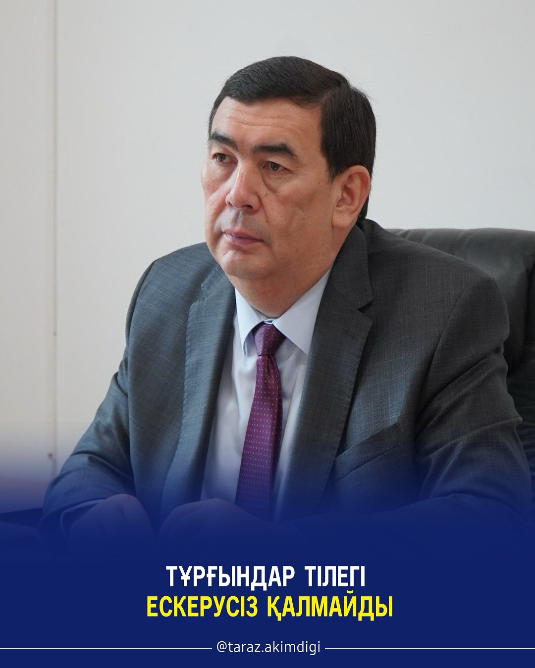 Просьбы жителей не останутся без внимания