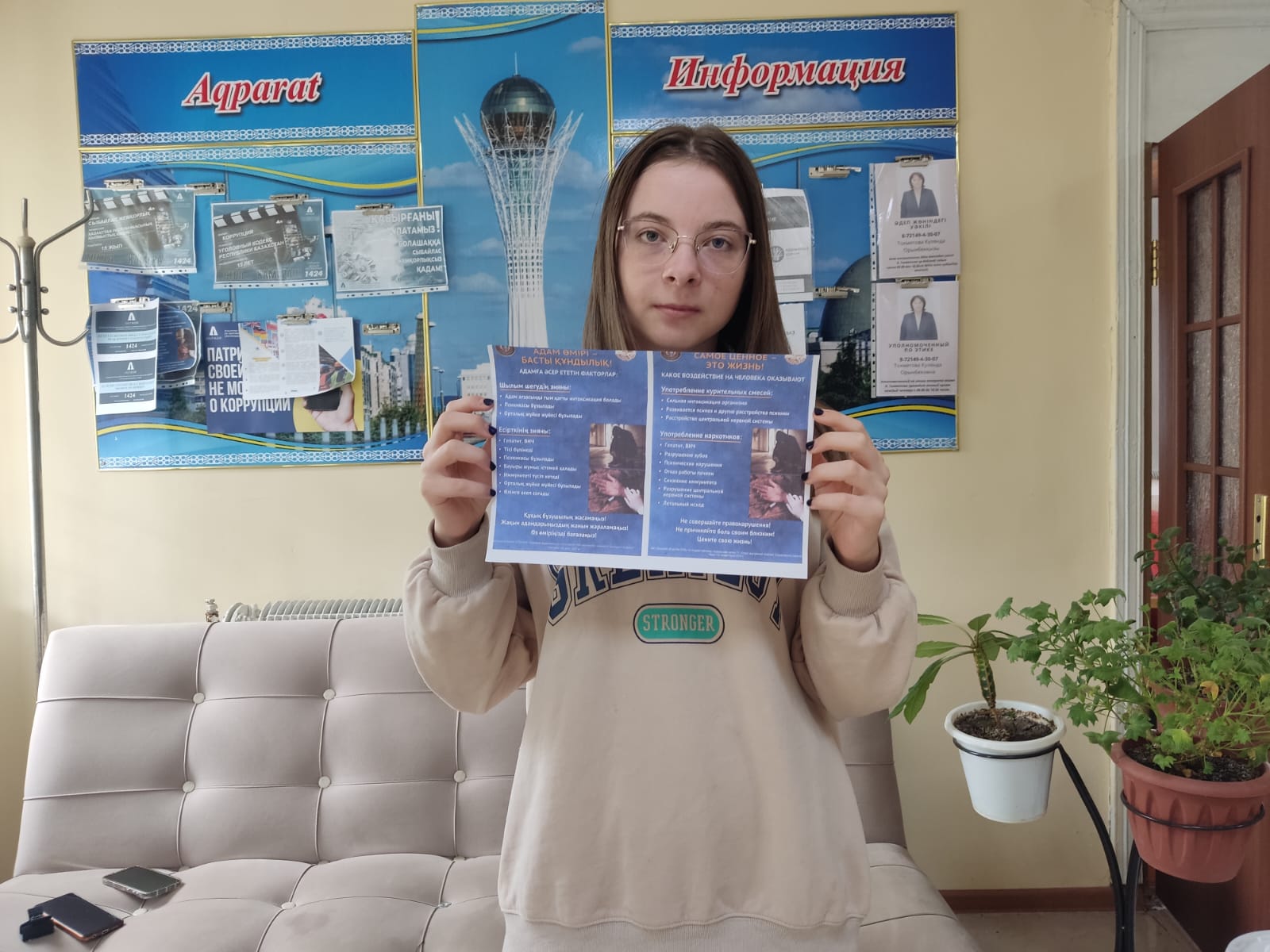 Самое ценное — это жизнь!