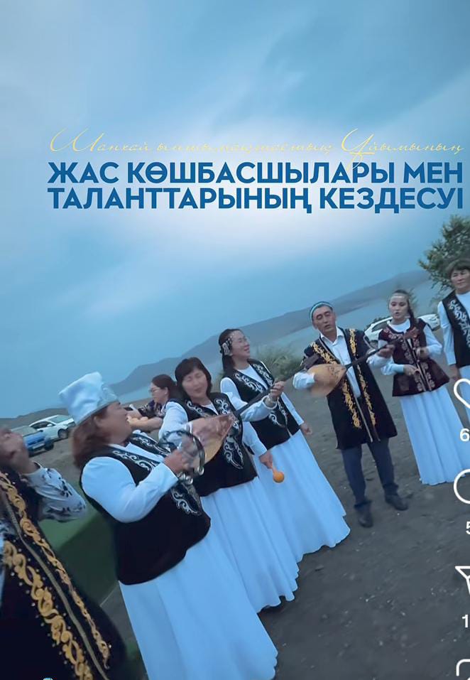 Самар ауданында ШЫҰ делегациясының салтанатты кездесуі