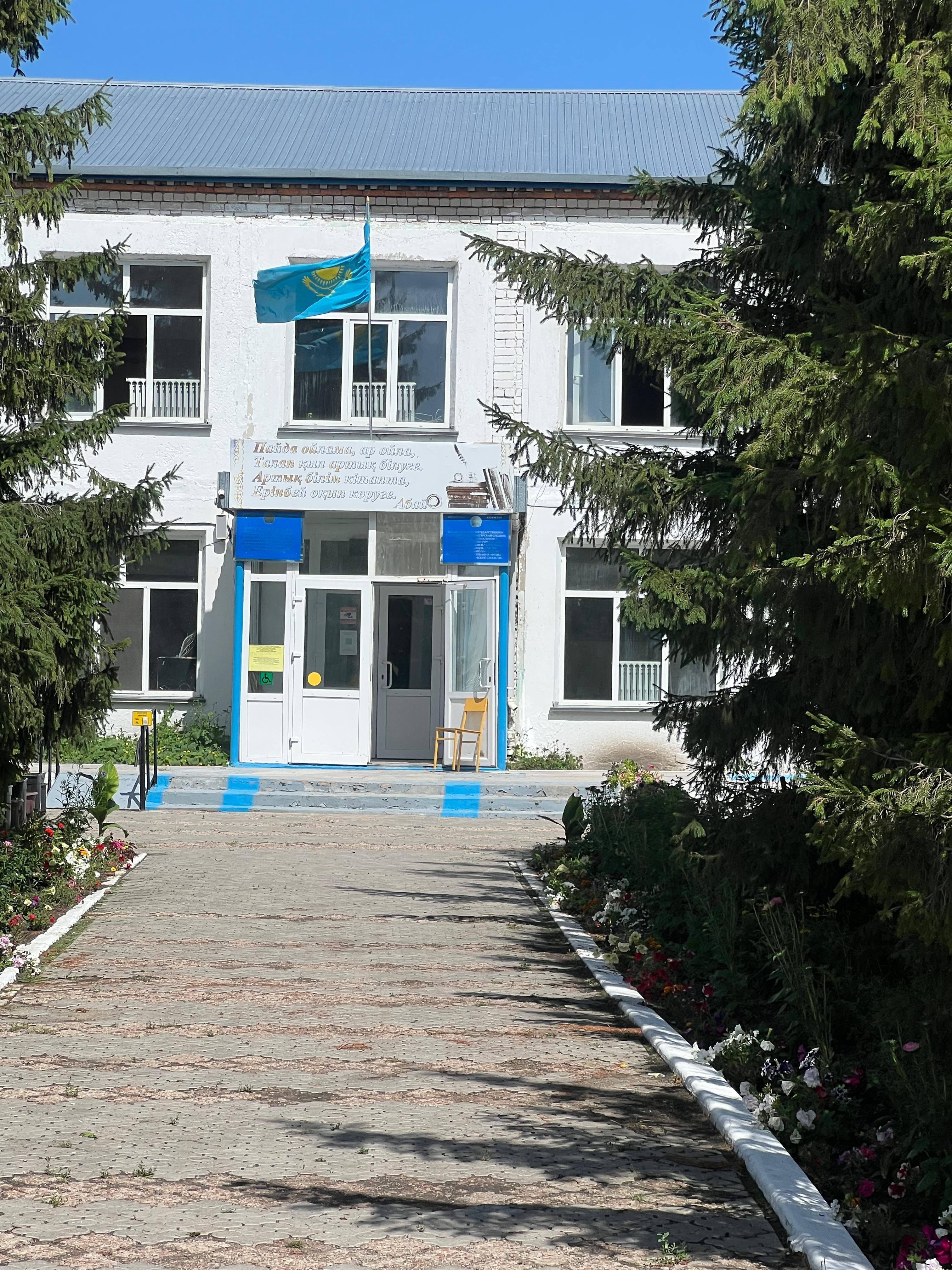 Мектептердің жөнделуін бақылау: басым міндет