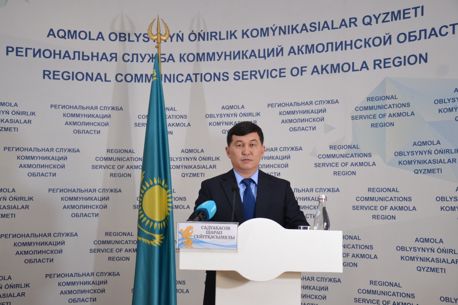 Результаты госаудита Акмолинской области: за полугодие выявлены нарушения на сумму более 10 миллиардов тенге