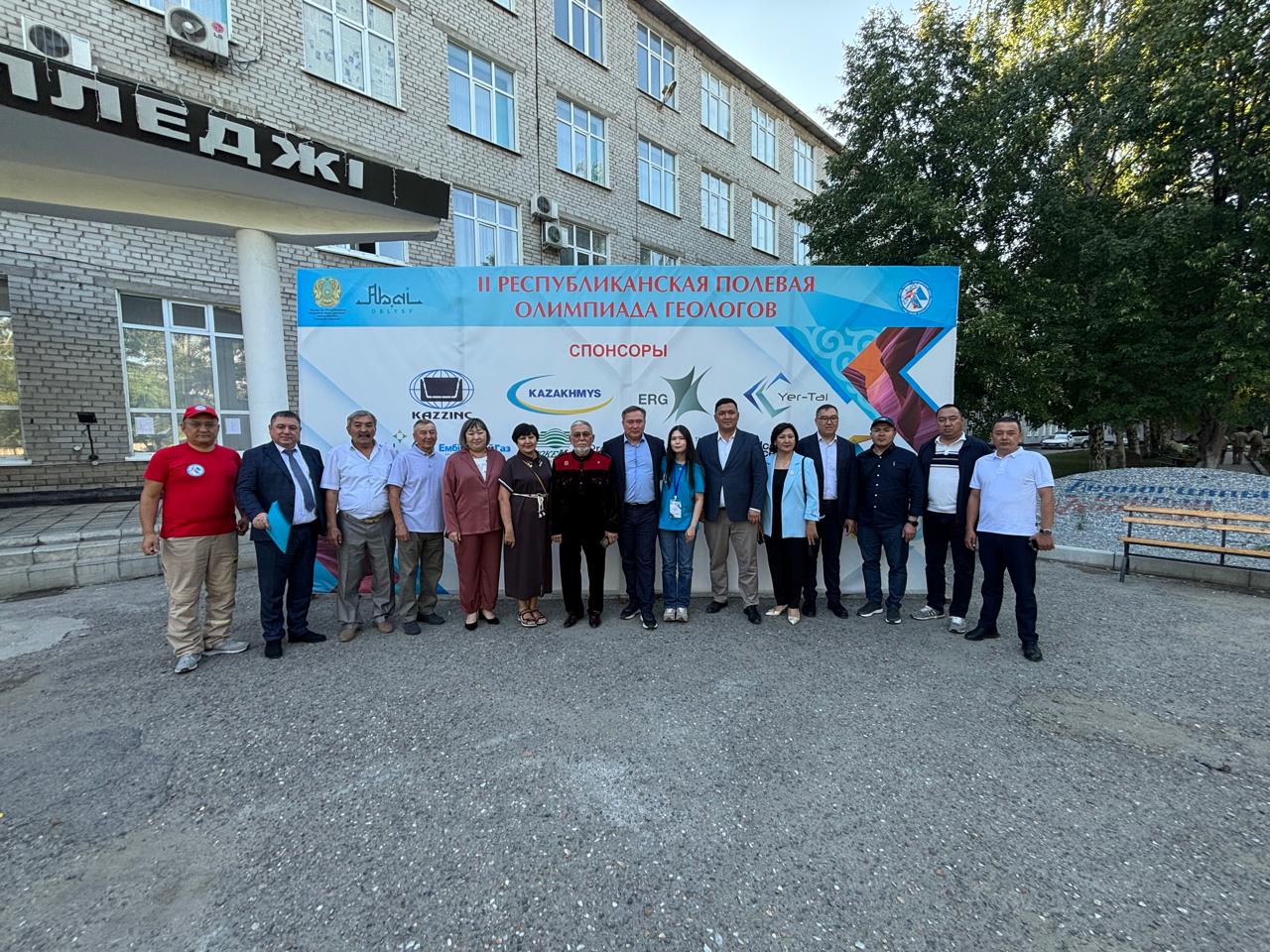 II Республиканская полевая олимпиада Юных геологов