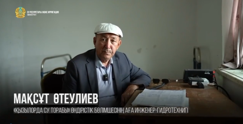 «Еңбек адамы»: Мақсұт Өтеулиев – «Сол жаға» магистральдық каналының аға инженер-гидротехнигі
