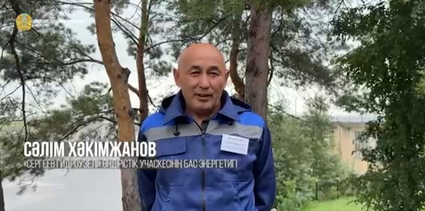 «Еңбек адамы»: Сәлім Хәкімжанов – «Сергеев гидроторабы» өндірістік учаскесінің бас энергетигі