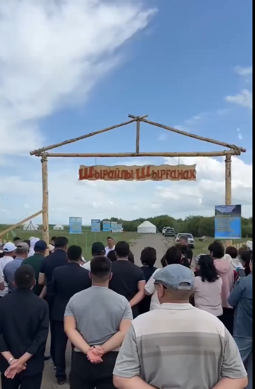 В близи села Шырганак открылся этноаул.