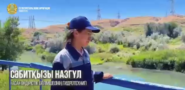 «Еңбек адамы»: Назгүл Сәбитқызы – Жамбыл облысындағы «Аса» өндірістік бөлімшесінің гидротехнигі
