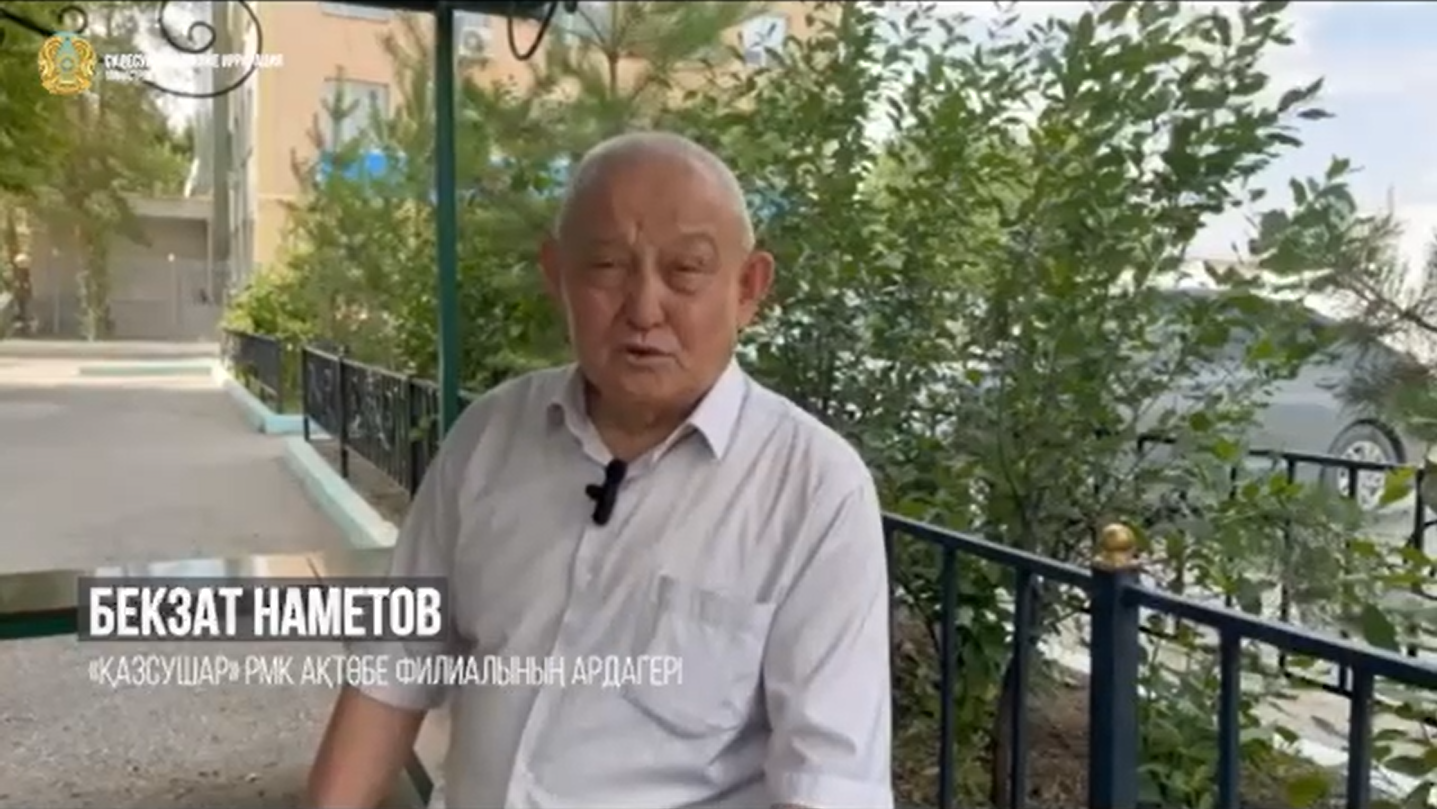 «Еңбек адамы»: Бекзат Наметов – инженер-гидротехник