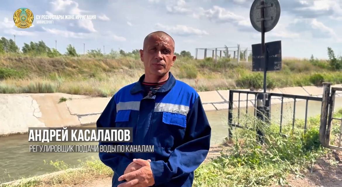 «Еңбек адамы»: Андрей Касалапoв - Қарағанды облысы Жартас су қоймасының Абай бөлімшесінің су беру реттеушісі