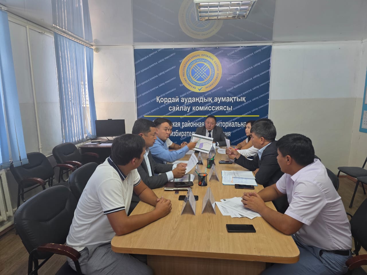 Қордай аудандық аумақтық  сайлау комиссиясының кеңейтілген отырысы