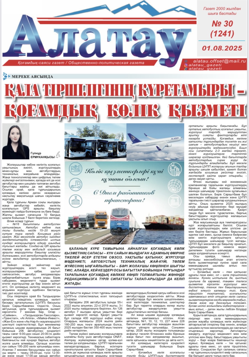 Опубликована статья на тему «Процедура ликвидации юридического лица»
