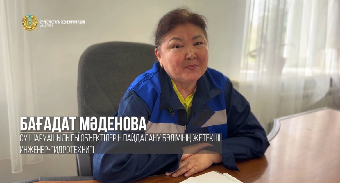 «Еңбек адамы»: Бағадат Мәденова – Қарағанды облысының су шаруашылығы нысандарын пайдалану бөлімінің жетекші инженер-гидротехниг