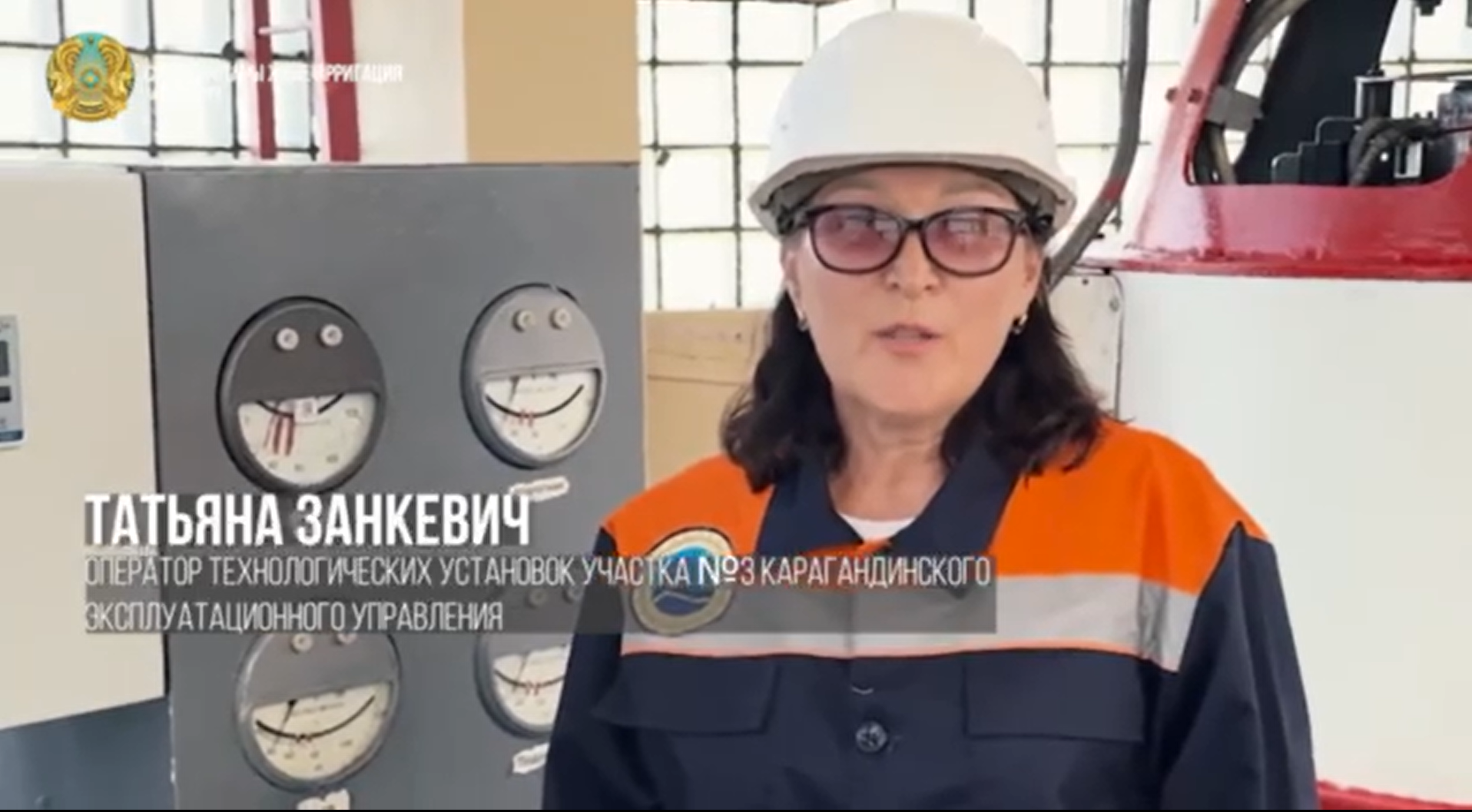 «Еңбек адамы»: Татьяна Занкевич – Қарағанды пайдалану басқармасының технологиялық қондырғылар операторы