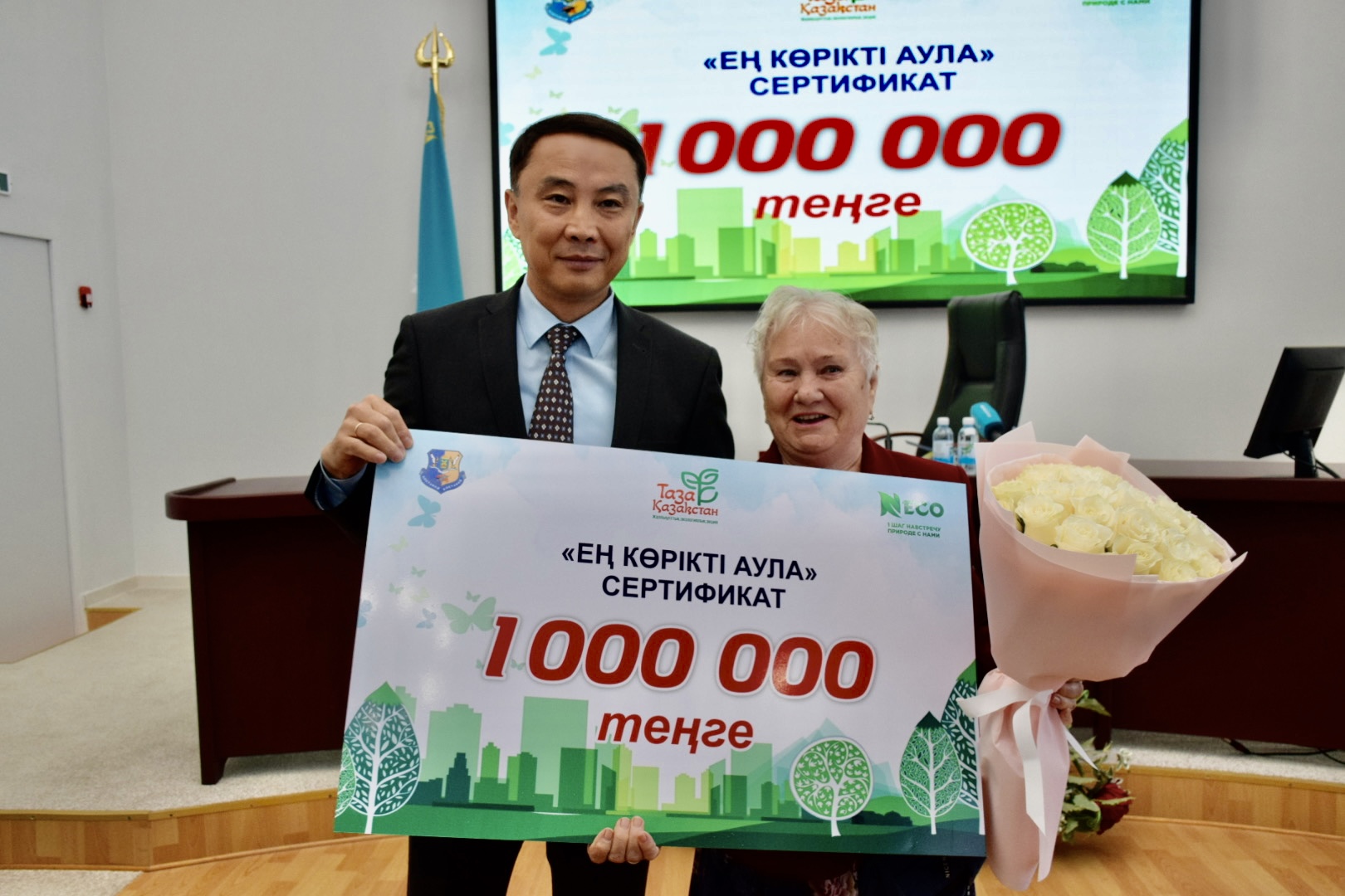 В Костанае подвели итоги конкурса «Лучший двор»