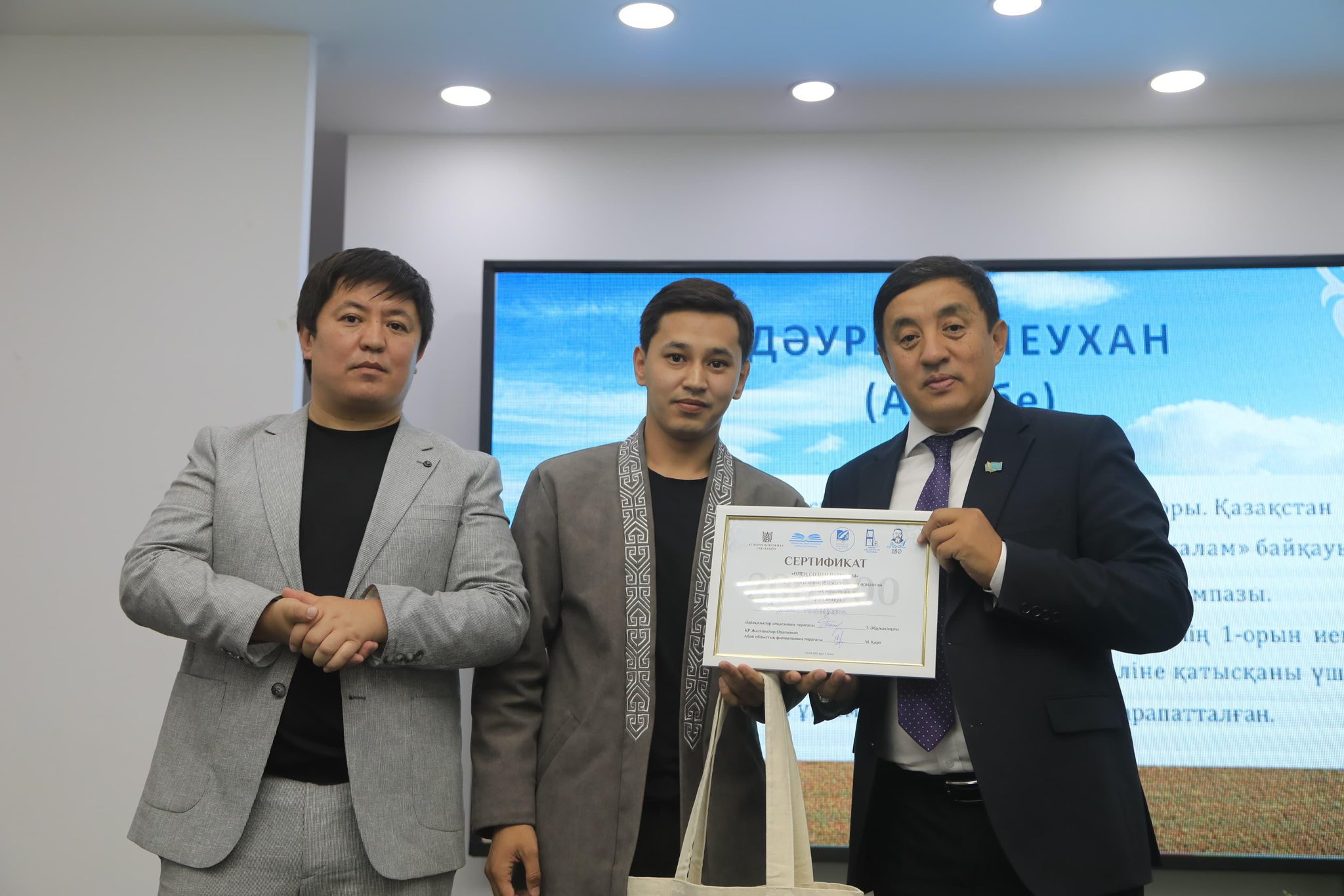 ТҮРКІСТАНДЫҚ АҚЫН ХАЛЫҚАРАЛЫҚ МҮШӘЙРАДА ЖҮЛДЕГЕ ИЕ БОЛДЫ