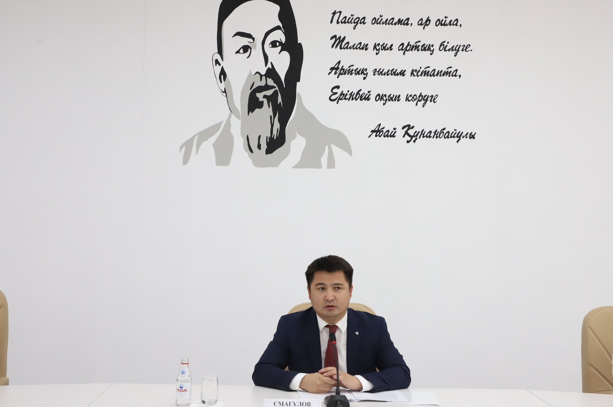 Адамзаттың абайы: руханият, парасат, таным