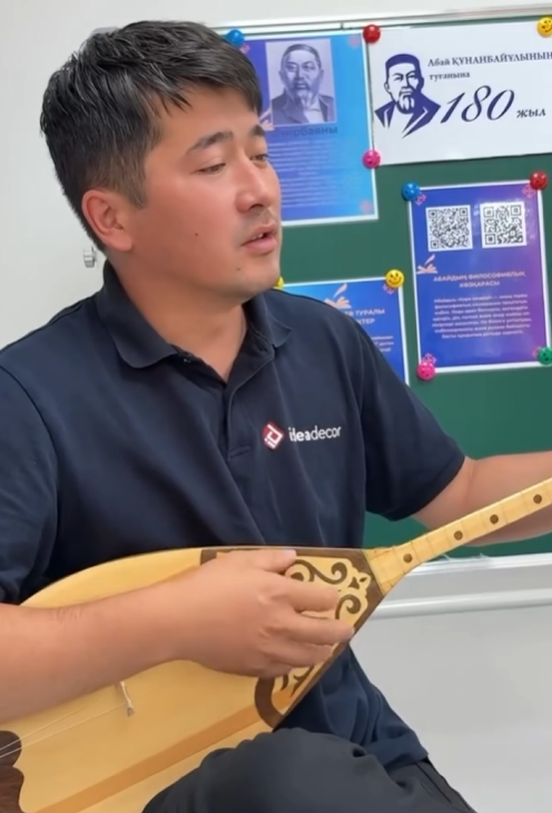 Ұлы Абай – 180 жыл!