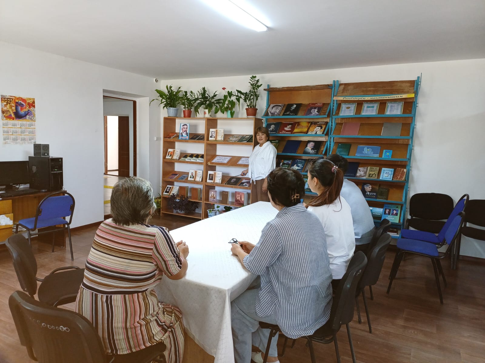 Кітап көрме