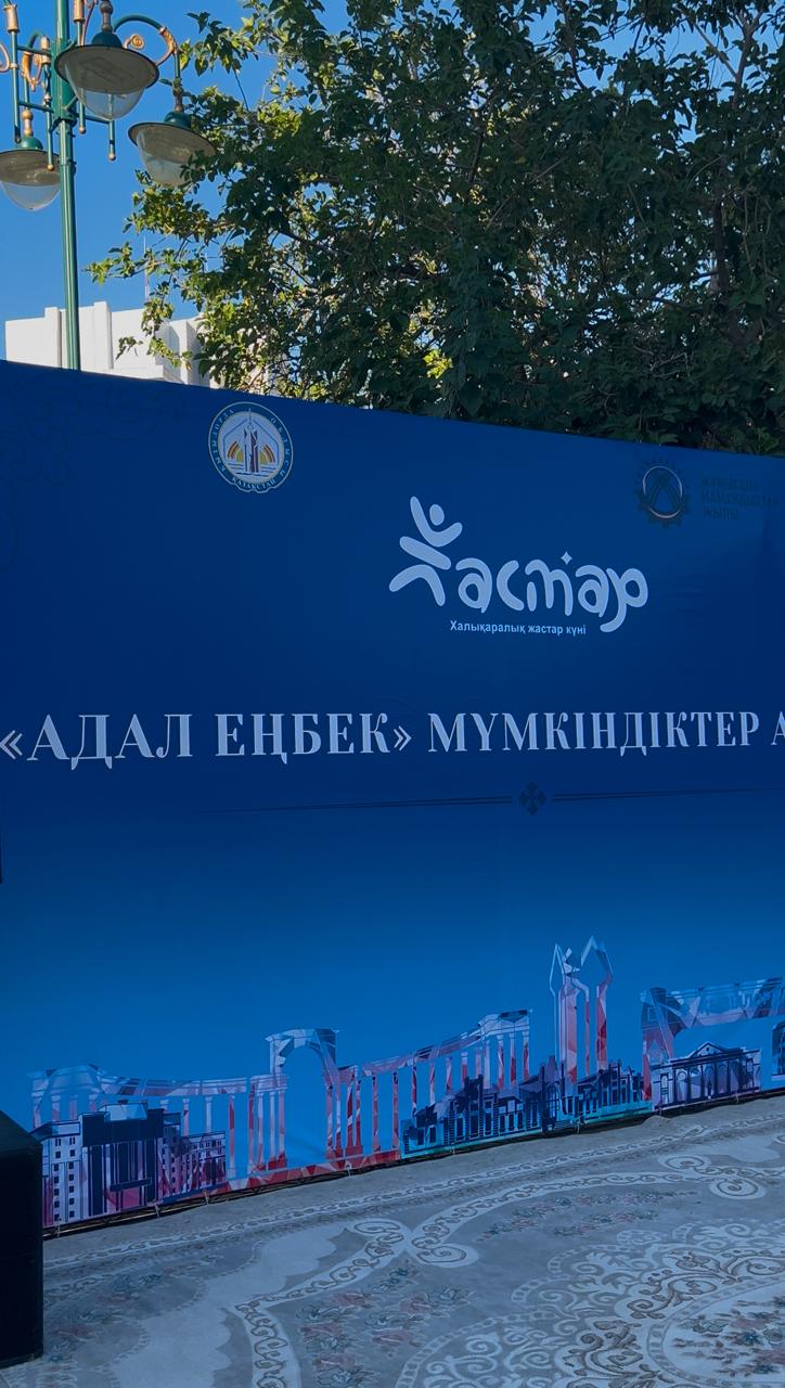 Қызылорда қаласында жастардың әлеуметтенуіне бағытталған «Мүмкіндіктер алаңы» атты шара ұйымдастырылды.