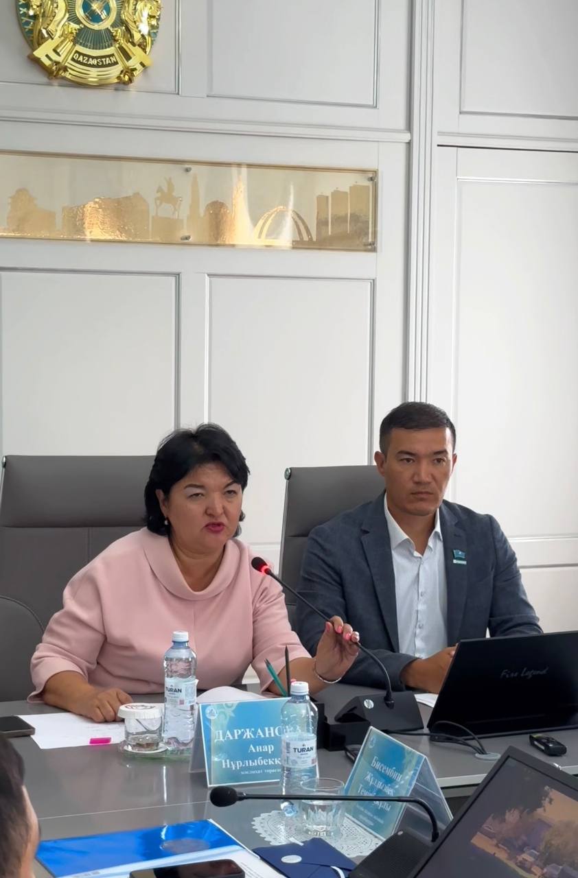 Экономика, бюджет және қаржы бойынша тұрақты комиссия отырысы өтті