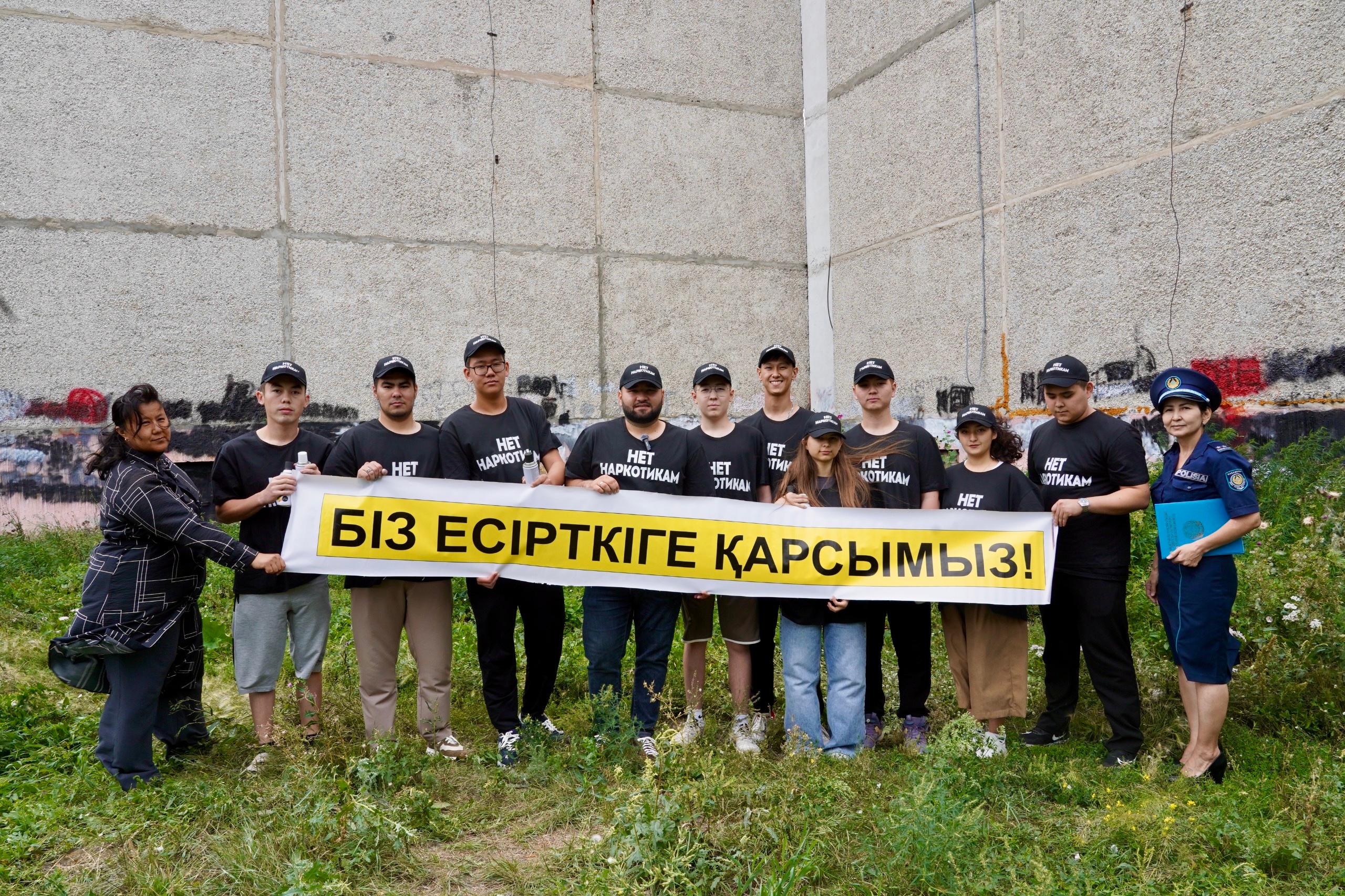 Бейжай қарамаңыз: Қостанайда полицейлер мен еріктілер есірткі-жарнамасы бар граффитиді жойды