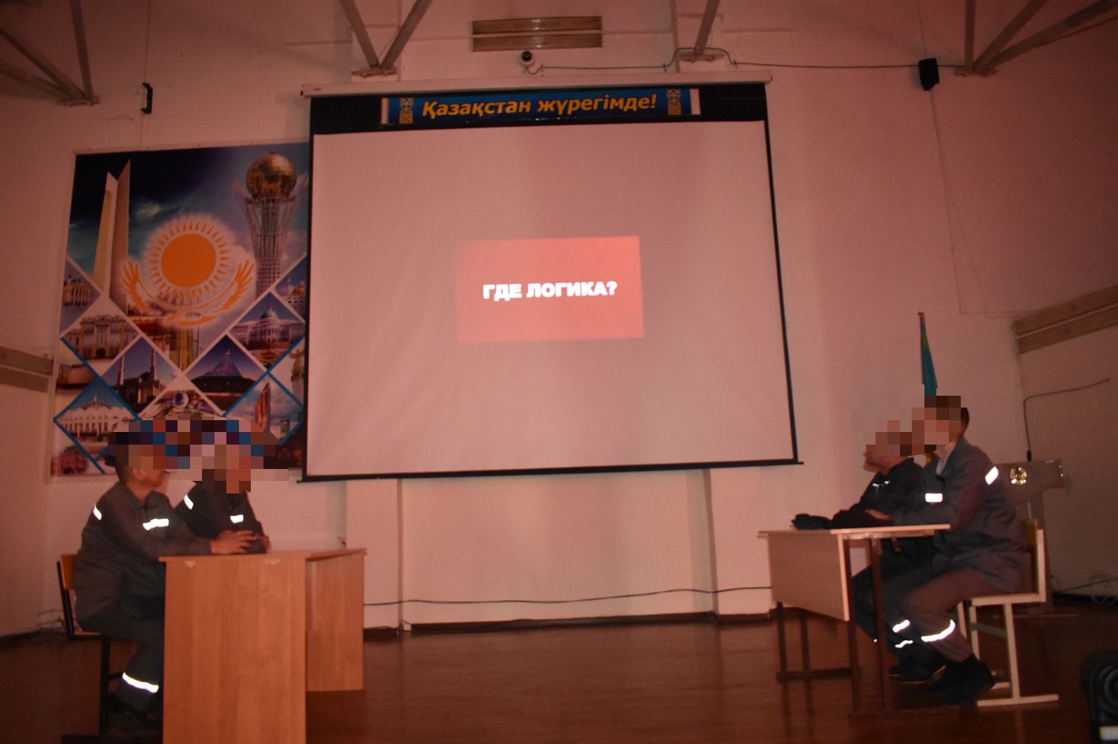№28 мекемесінде «Логика қайда?» атты зияткерлік ойын өтті