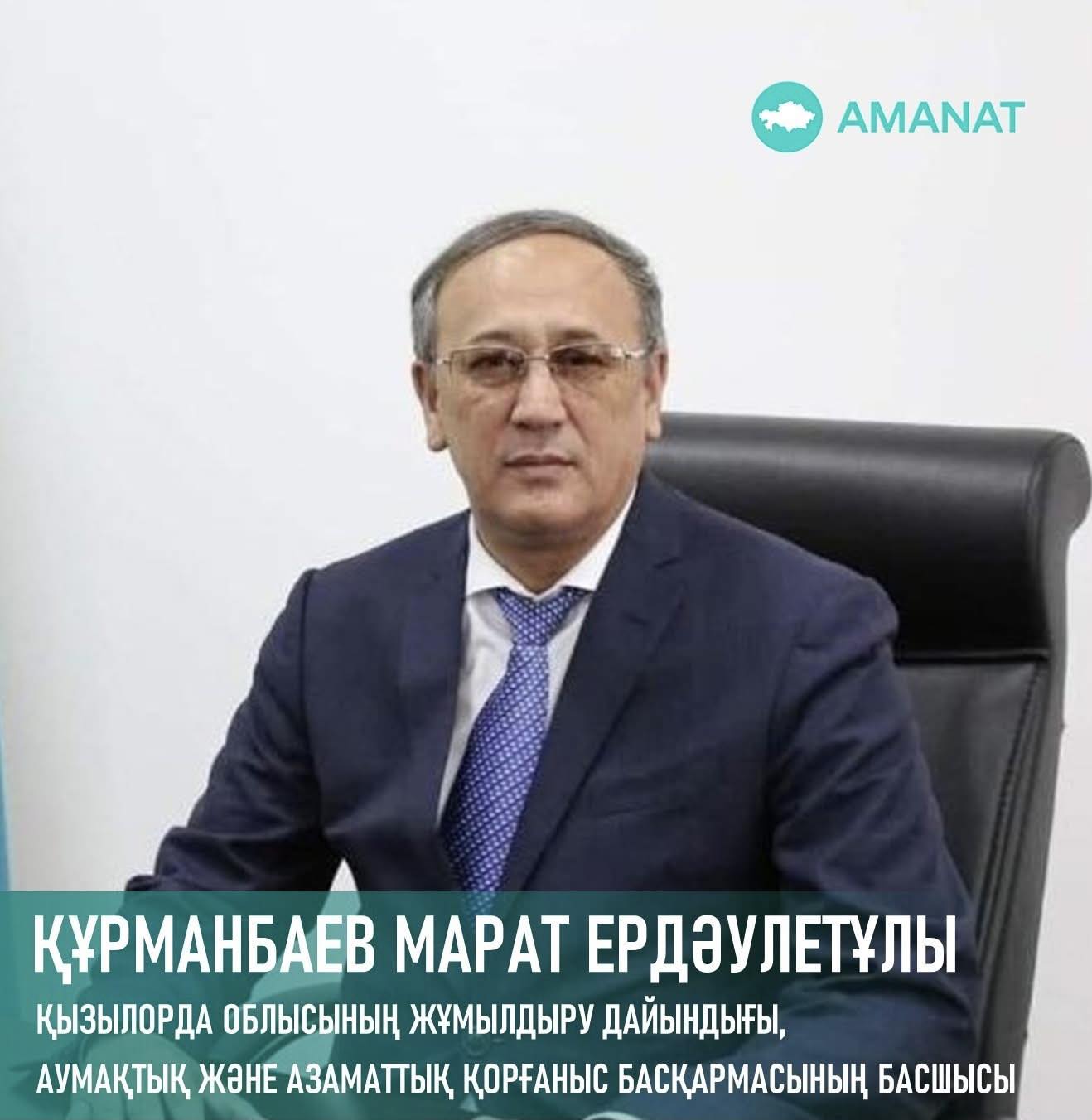 ҚОҒАМДЫҚ ҚАБЫЛДАУ