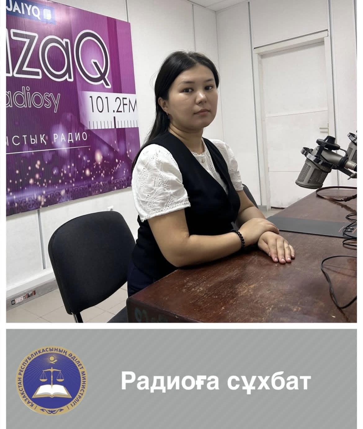 Радиода сөз сөйледі