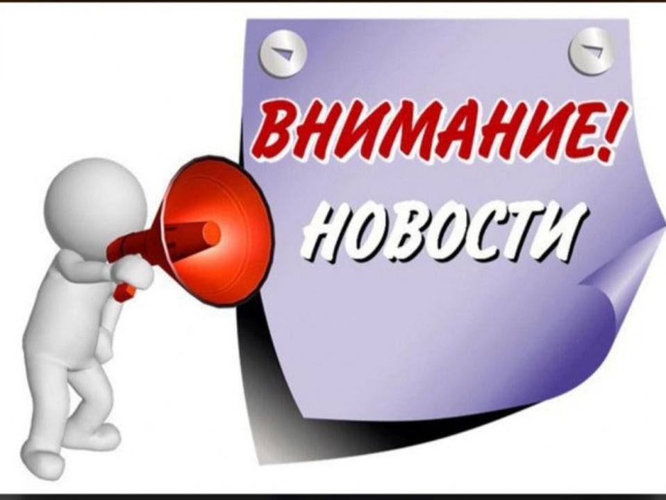 Новости о дате публичного обсуждения результатов внутреннего анализа коррупционных рисков в деятельности в КГУ "Аппарат акима Есильского сельского округа"
