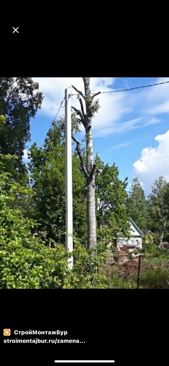 Электр энергиясының тірек тіректерін ауыстыру