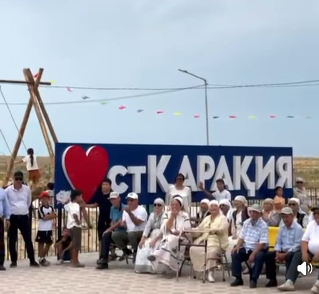 Қарақия станциясы елді мекенінің құрылғанына 60 жыл