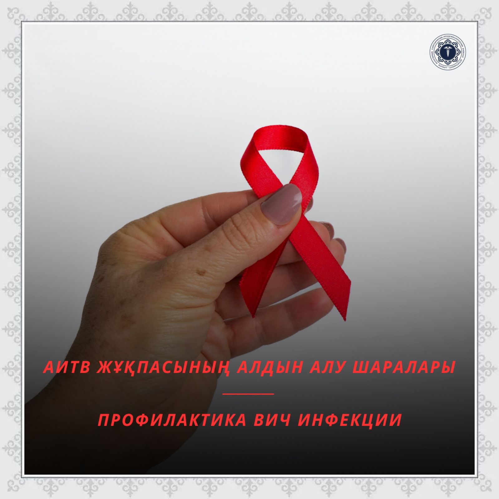 Қара жесір эротикасы