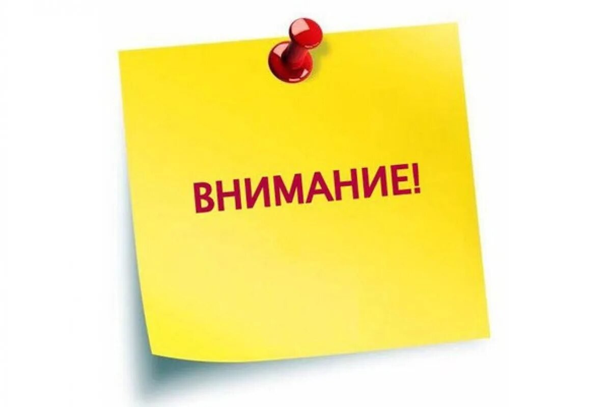 Сельскохозяйственная перепись!