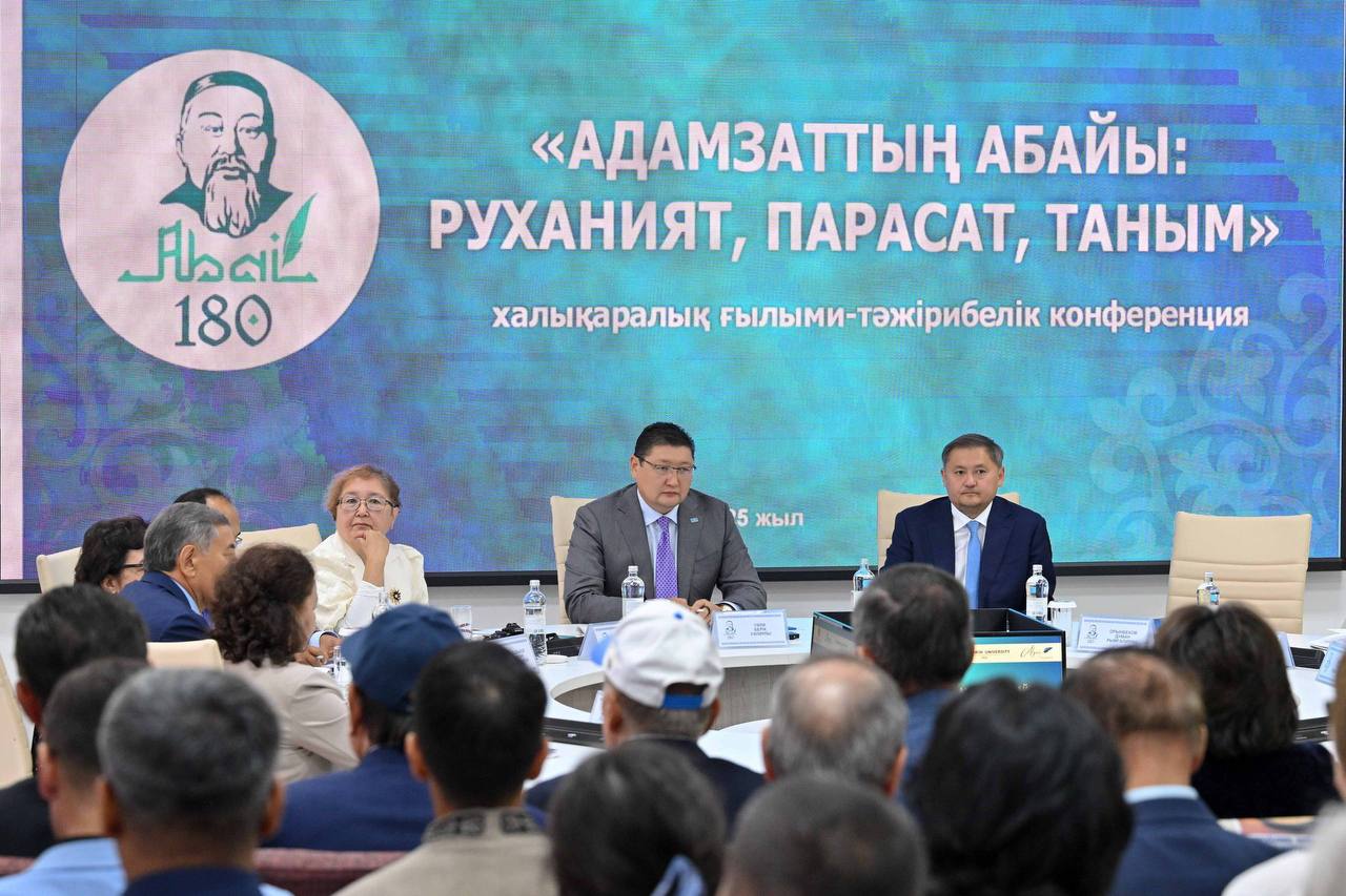 Семейде «Адамзаттың Абайы: руханият, парасат, таным» атты халықаралық ғылыми-тәжірибелік конференция өтті