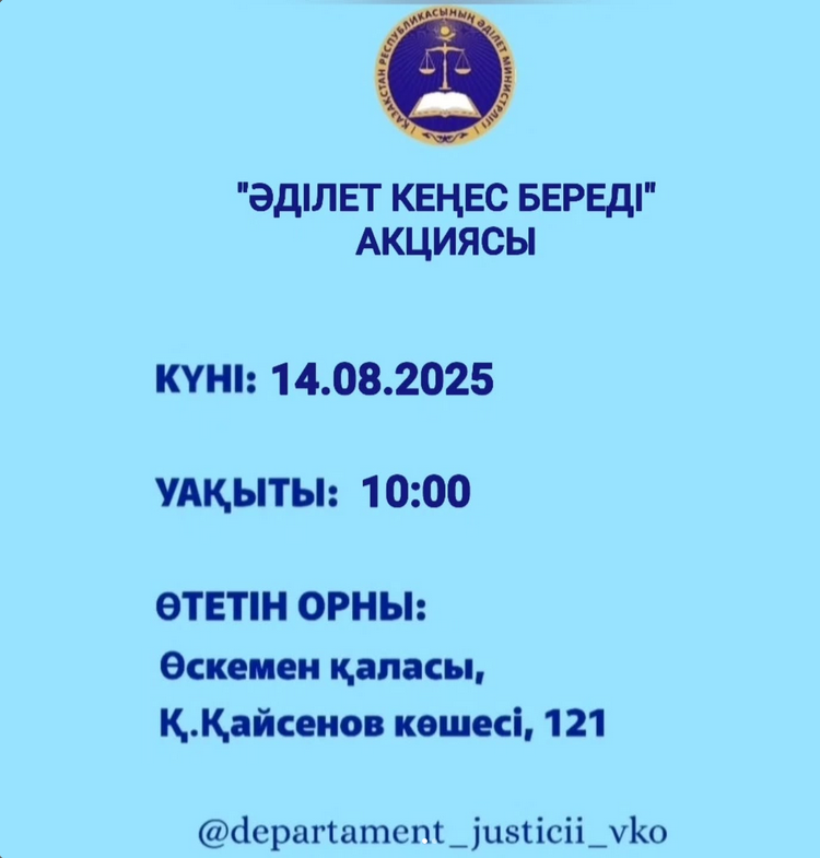 Хабарландыру