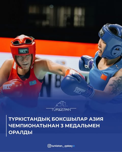 ТҮРКІСТАНДЫҚ БОКСШЫЛАР АЗИЯ ЧЕМПИОНАТЫНАН 3 МЕДАЛЬМЕН ОРАЛДЫ