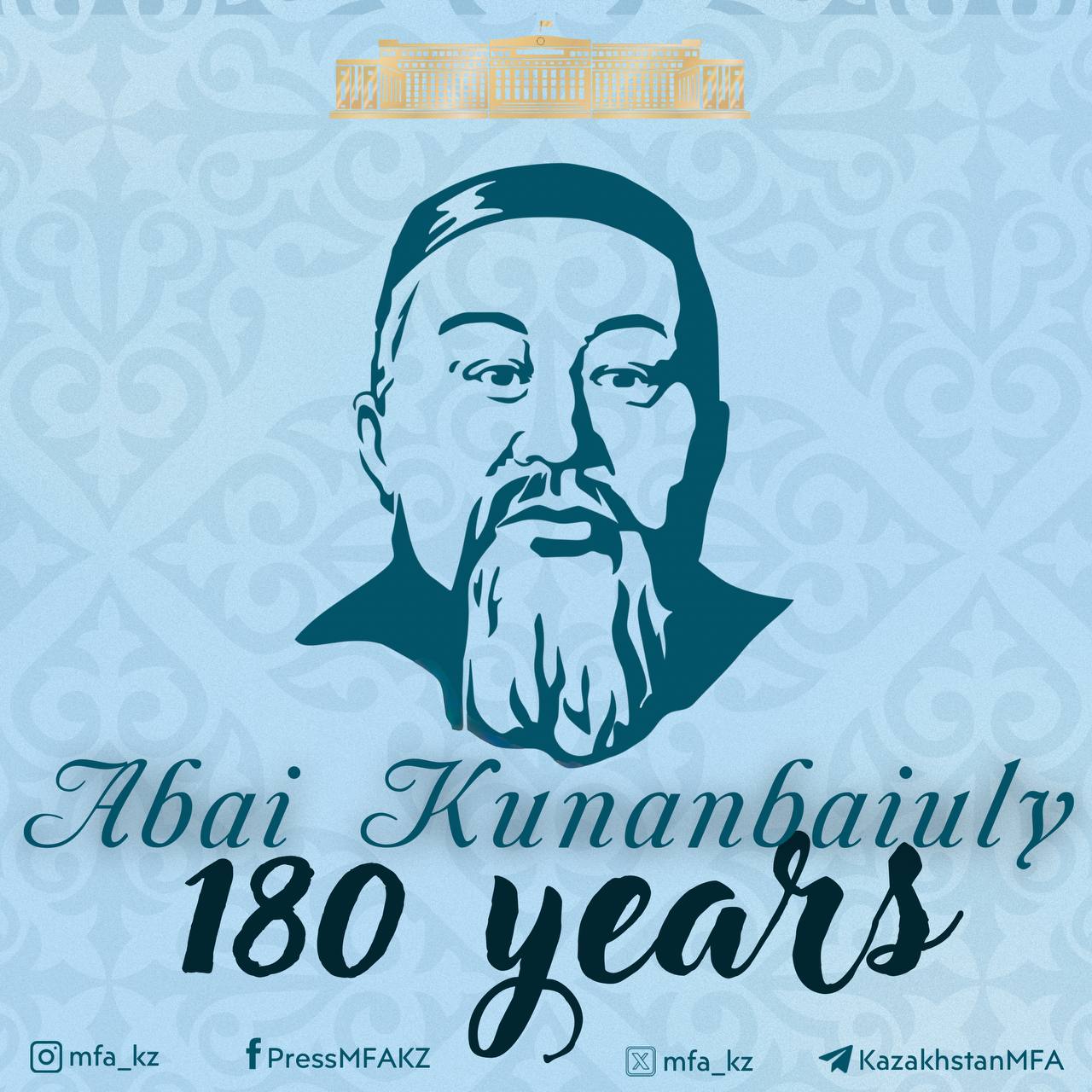 Marks the 180th Anniversary of the Great Thinker, Poet, and Enlightener Abai Kunanbaiuly