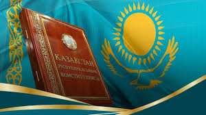 Ата Заң – 30 жыл: өткені – тарих, болашағы – сенім
