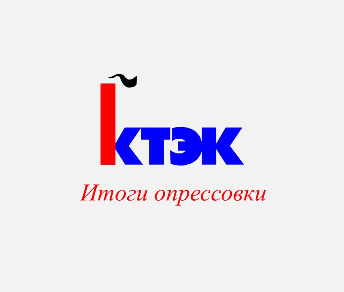 Вниманию потребителей тепловой энергии!