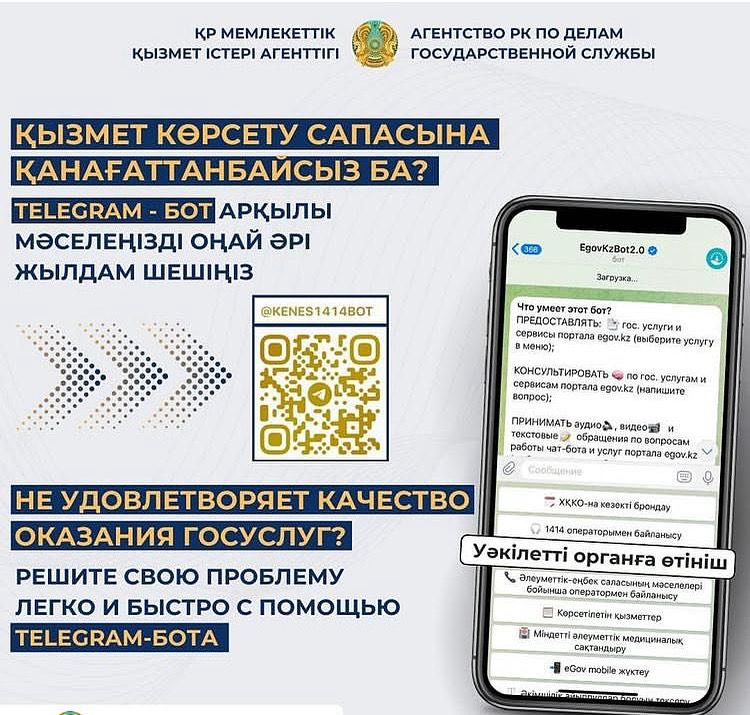 Объявление