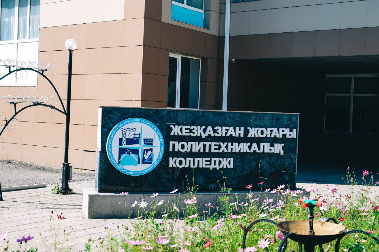 ЖЕЗҚАЗҒАН ЖОҒАРЫ ПОЛИТЕХНИКАЛЫҚ КОЛЛЕДЖІНДЕ БАСПАСӨЗ ТУРЫ ӨТТІ