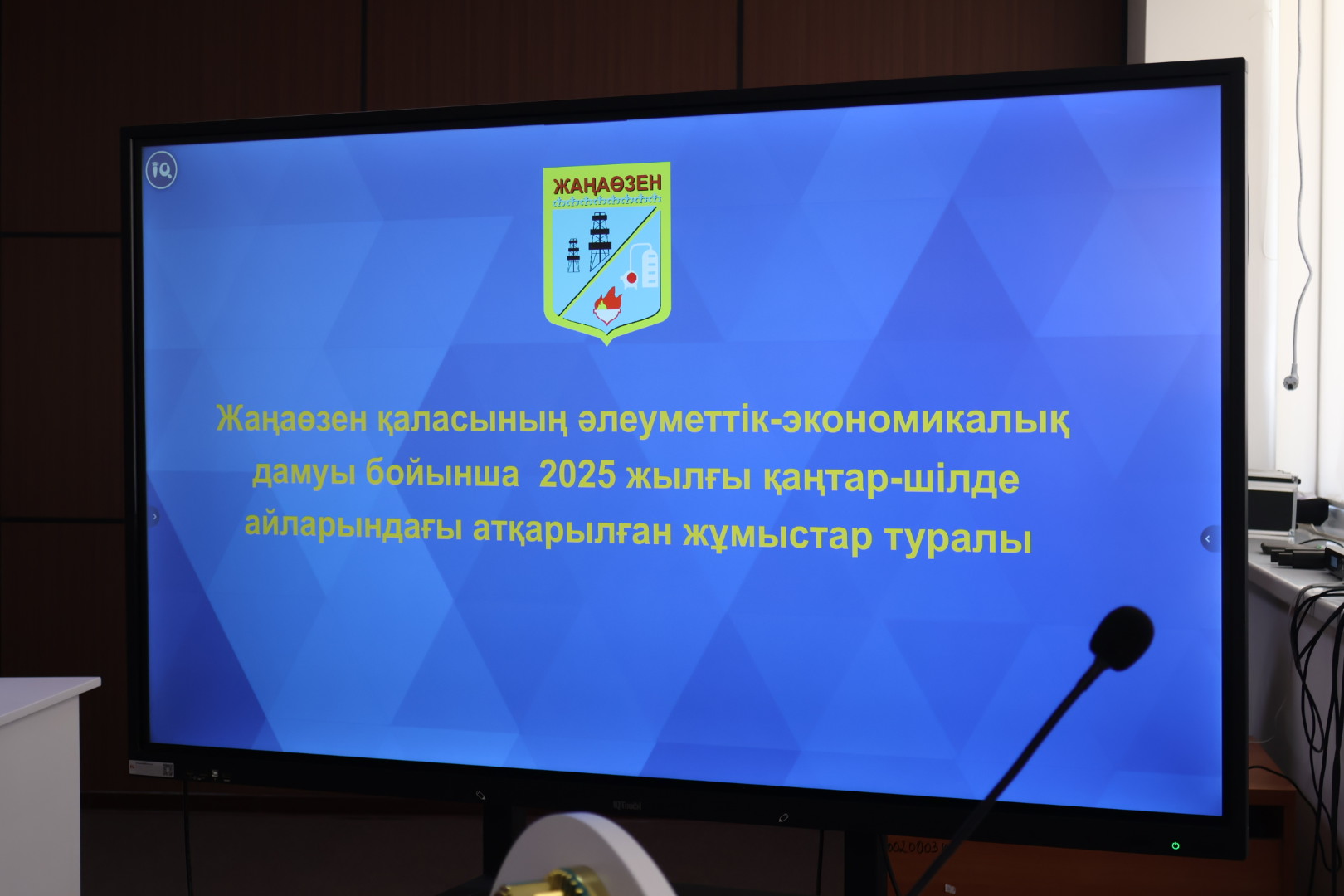 В Жанаозенском городском маслихате состоялась очередная XXVIII сессия