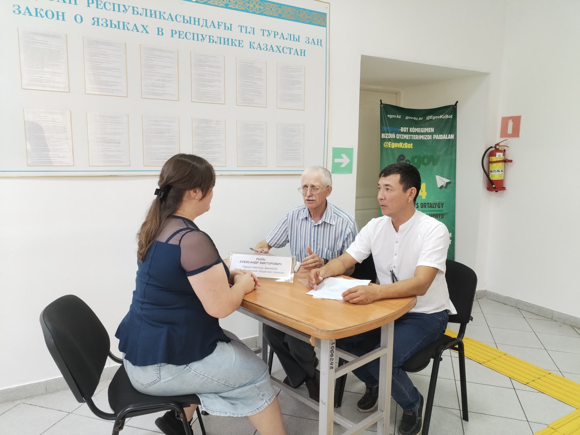 азаматтарды қабылдау